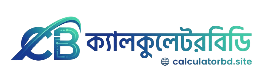 CalculatorBD — দৈনন্দিন হিসাবের স্মার্ট সমাধান